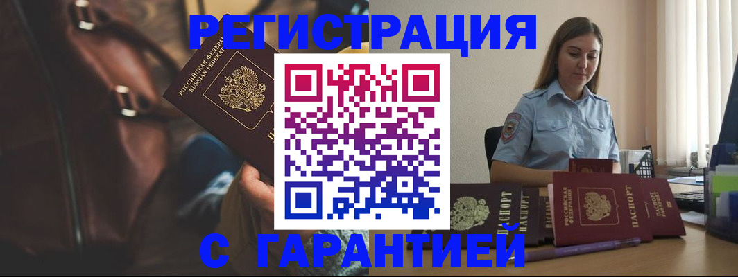 регистрация для дет. сада в Стрежевом